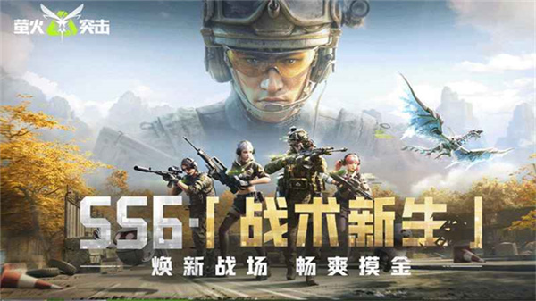lost light手游截图