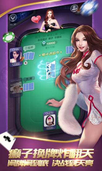 850火凤凰棋牌官网截图