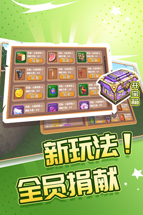 被尘封的故事手机版下载截图