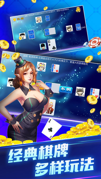 神赚棋牌移动版截图