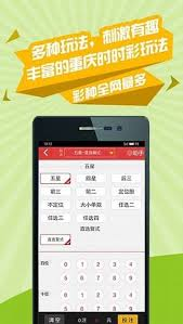 晒码汇5946vip截图