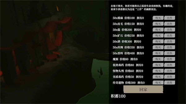 一名卫兵走进了一间酒馆文字版截图