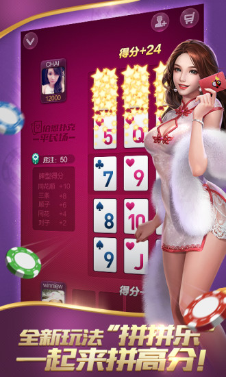 850火凤凰棋牌官网截图