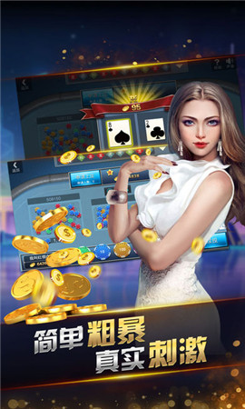 850棋盘完整版截图