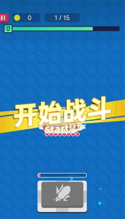 菜鸡闯江湖截图