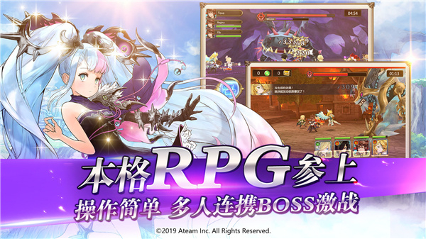 神域召唤单机版截图