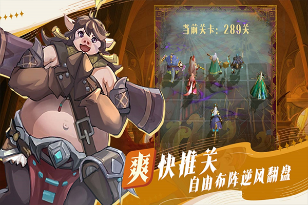 最后的勇者汉化版截图