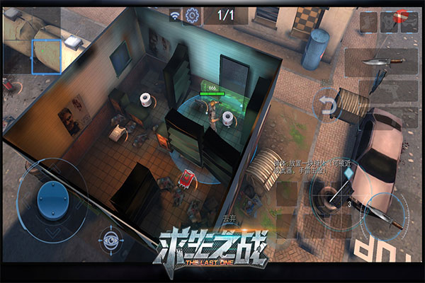 求生之战单机版截图