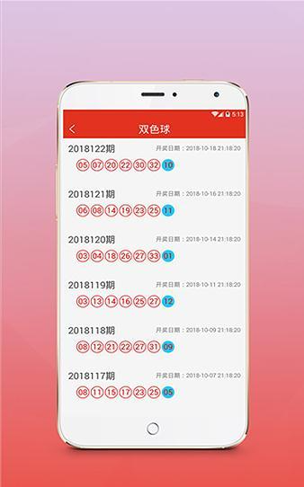 浙江福利彩网截图