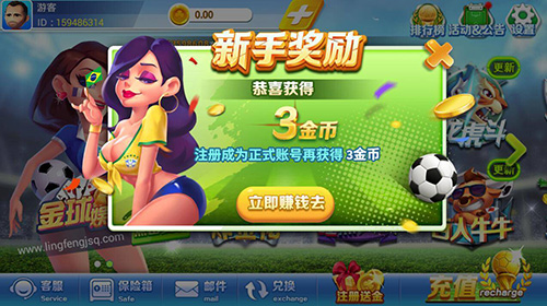 神赚棋牌截图