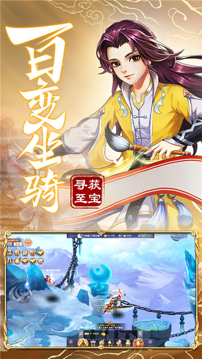 弹射升空官方正版截图