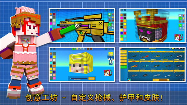 像素射击官方正版截图