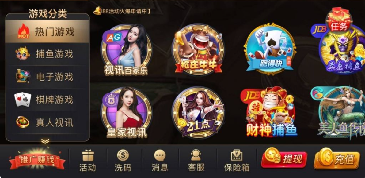 艾乐棋牌截图