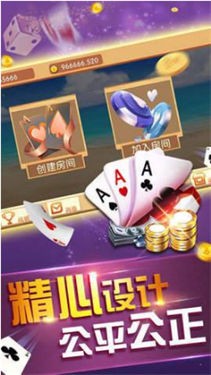 一道手游精简版截图