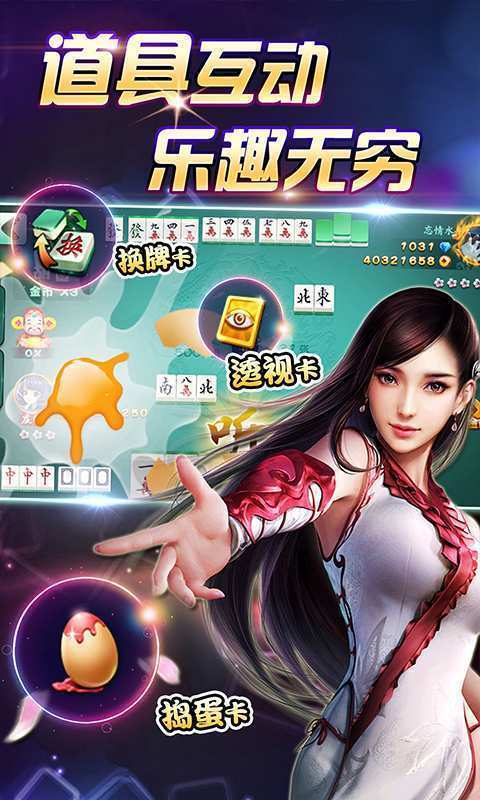 728多人棋牌截图