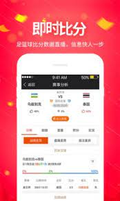 109彩票截图