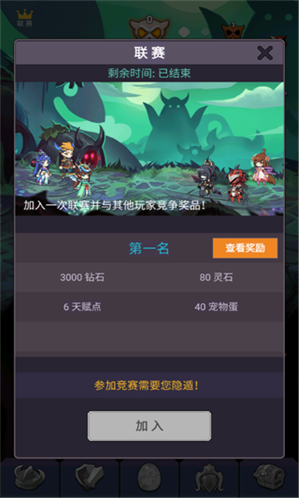 挂机点击大侠截图