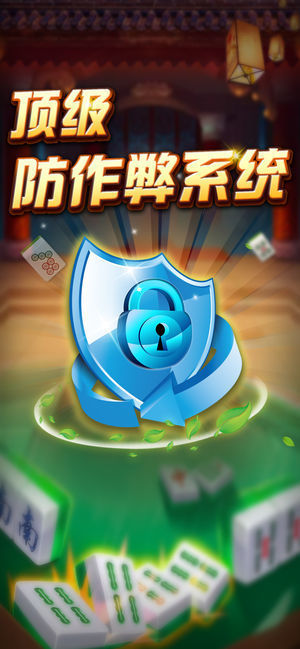 上下棋盘APP极速版截图