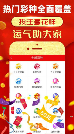 时时中彩票截图