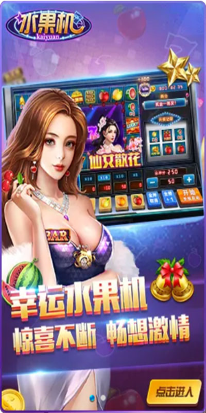163棋牌游戏下载安装截图