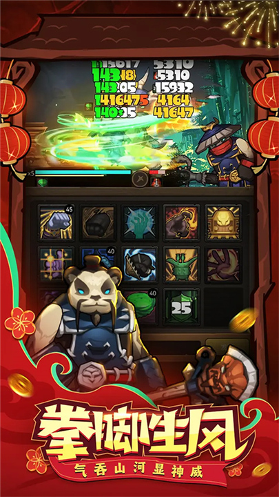 挂机魔兽单机版截图