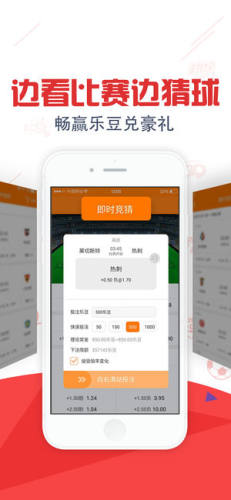 新彩吧截图