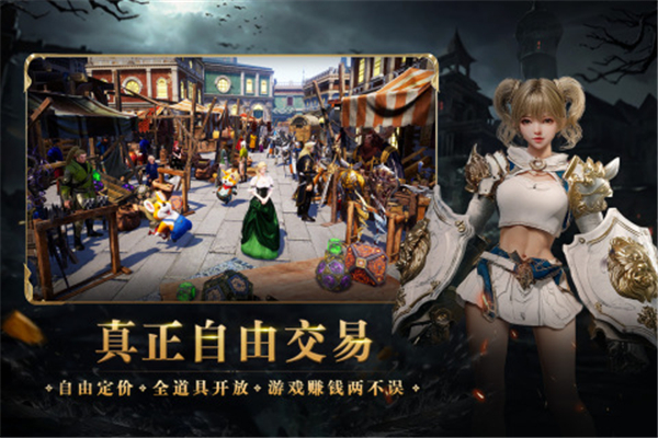 零度曙光手游截图
