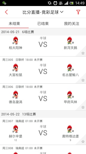 彩5彩票最新截图