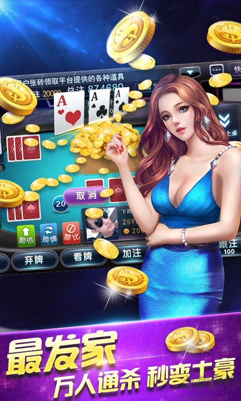 一道娱乐黄金版官方平台截图