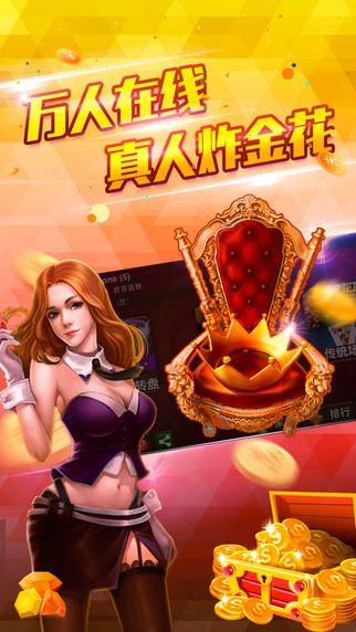 豪利四人斗地主截图