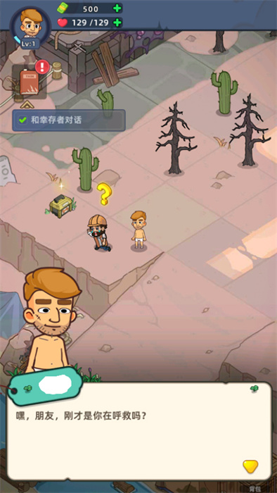 迷你生存僵尸大战截图