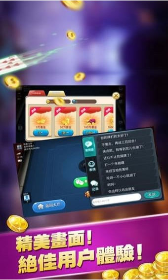 一道平台零付费版截图