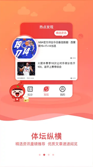 125彩安卓平台截图