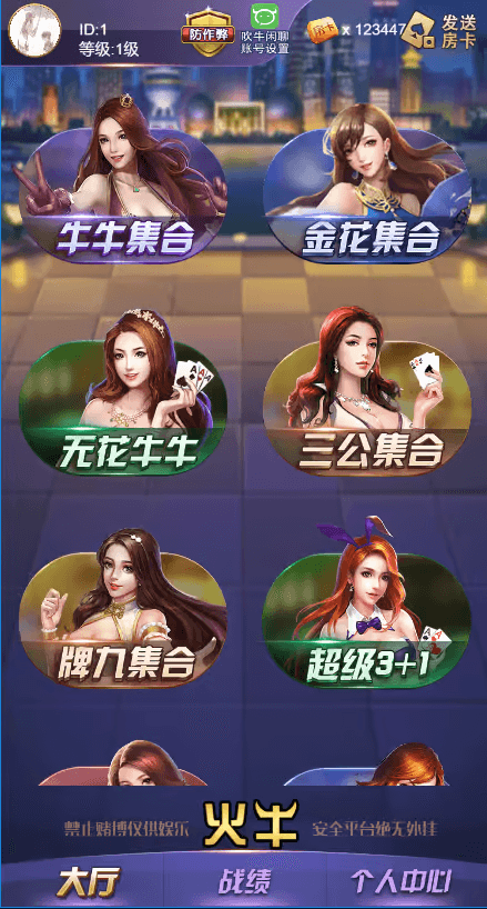 帝王棋牌官方平台截图