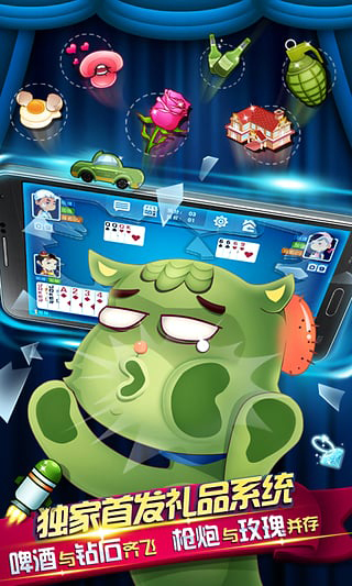 一道game百度秒搜版截图