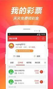 彩至尊珍藏版截图