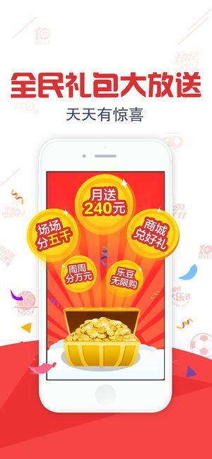 888彩票截图
