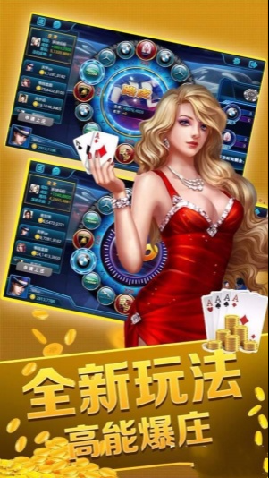天幕棋牌通用版 安卓版v2.3.5.18截图