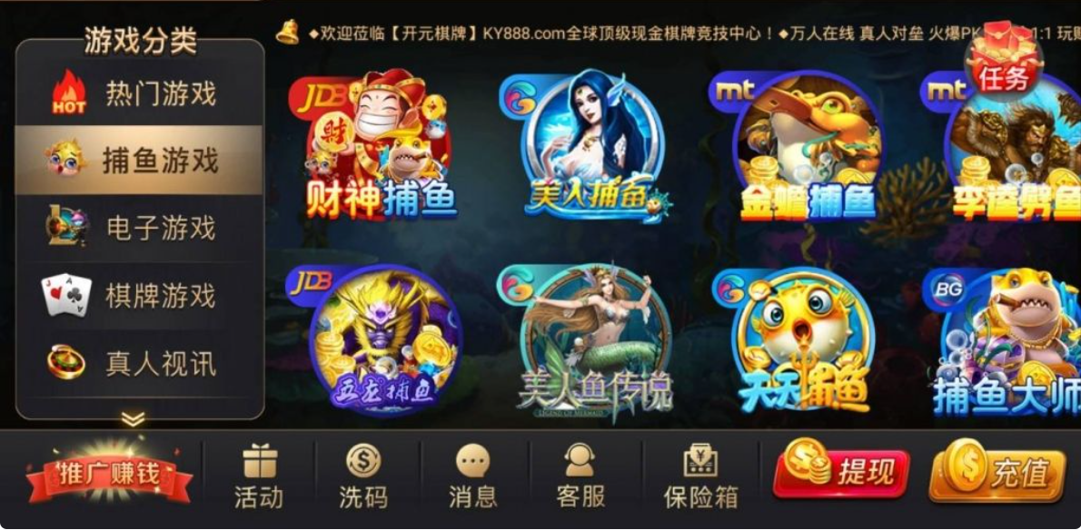 艾乐棋牌截图