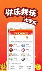 703cc彩票截图