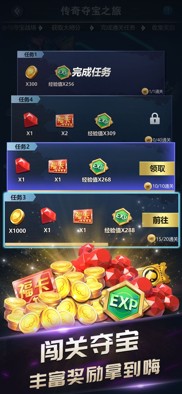 迷鹿棋牌正式版截图