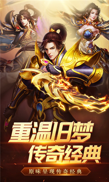 刺沙传奇单职业截图