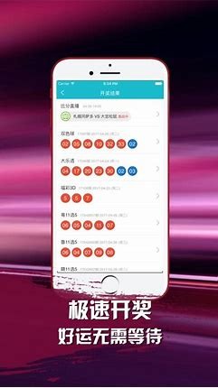 901彩票app截图