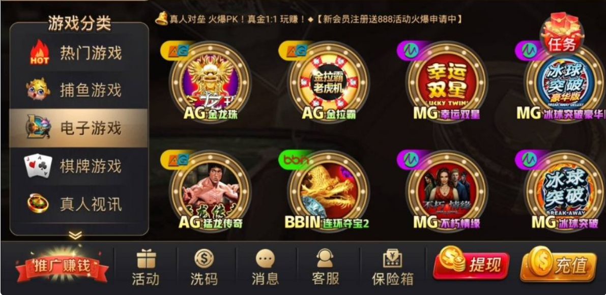 艾乐棋牌截图