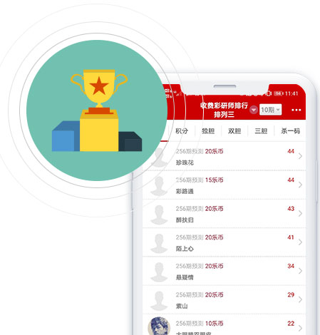 万彩吧官方正版截图