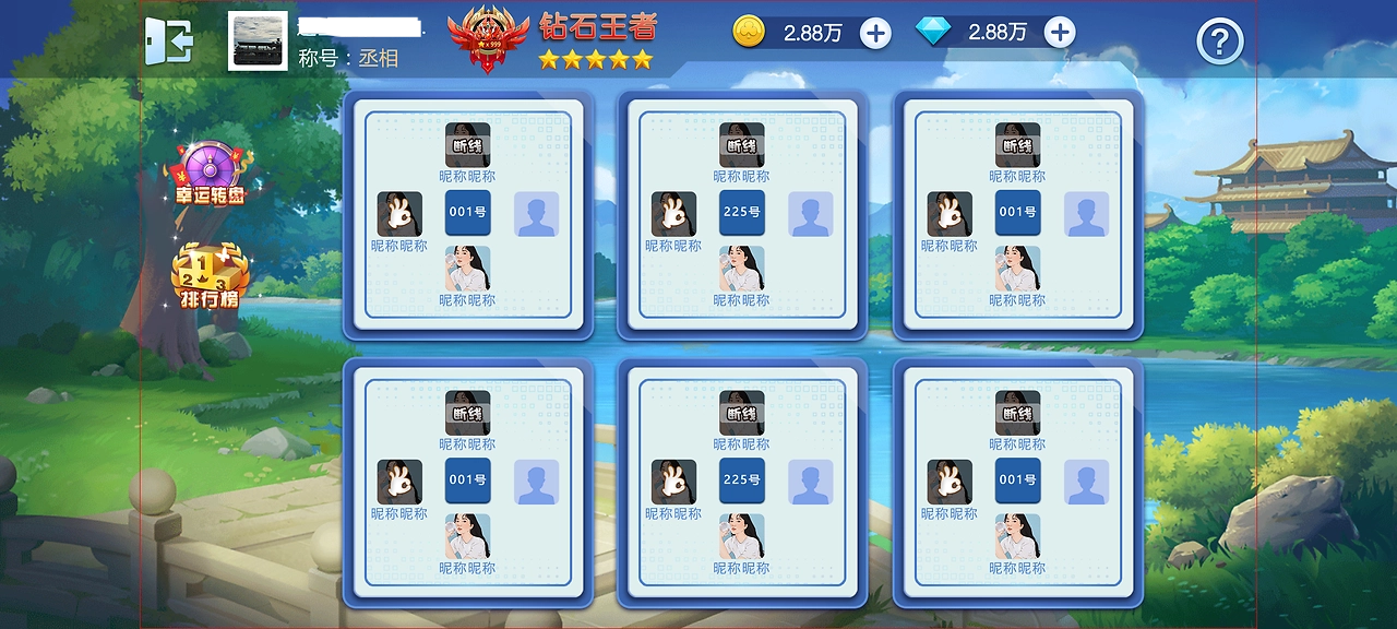 豪利棋牌HD版截图