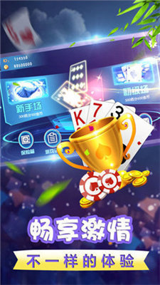 一道game截图