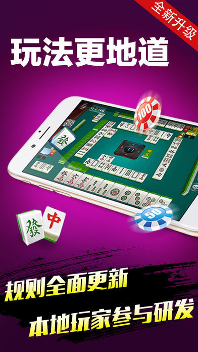 上下龙虎斗完整版截图