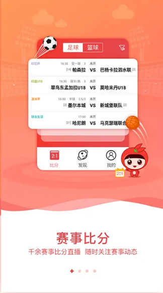 海南排列五软件纯净版截图