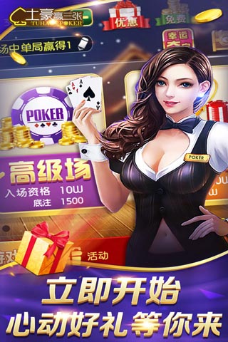 一道丹东亿酷棋牌截图